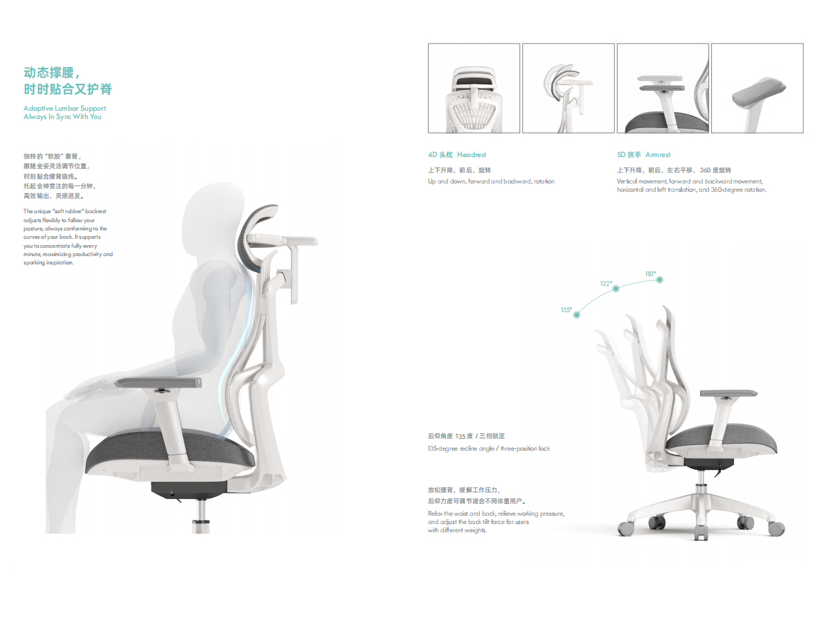 Chaise de bureau ergonomique avec soutien lombaire et accoudoirs réglables