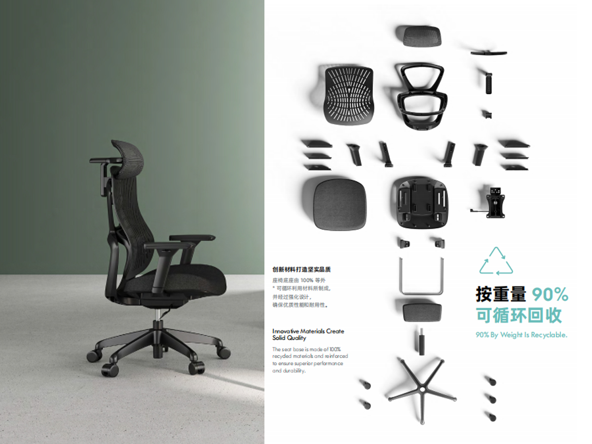 Chaise de bureau ergonomique avec soutien lombaire et accoudoirs réglables