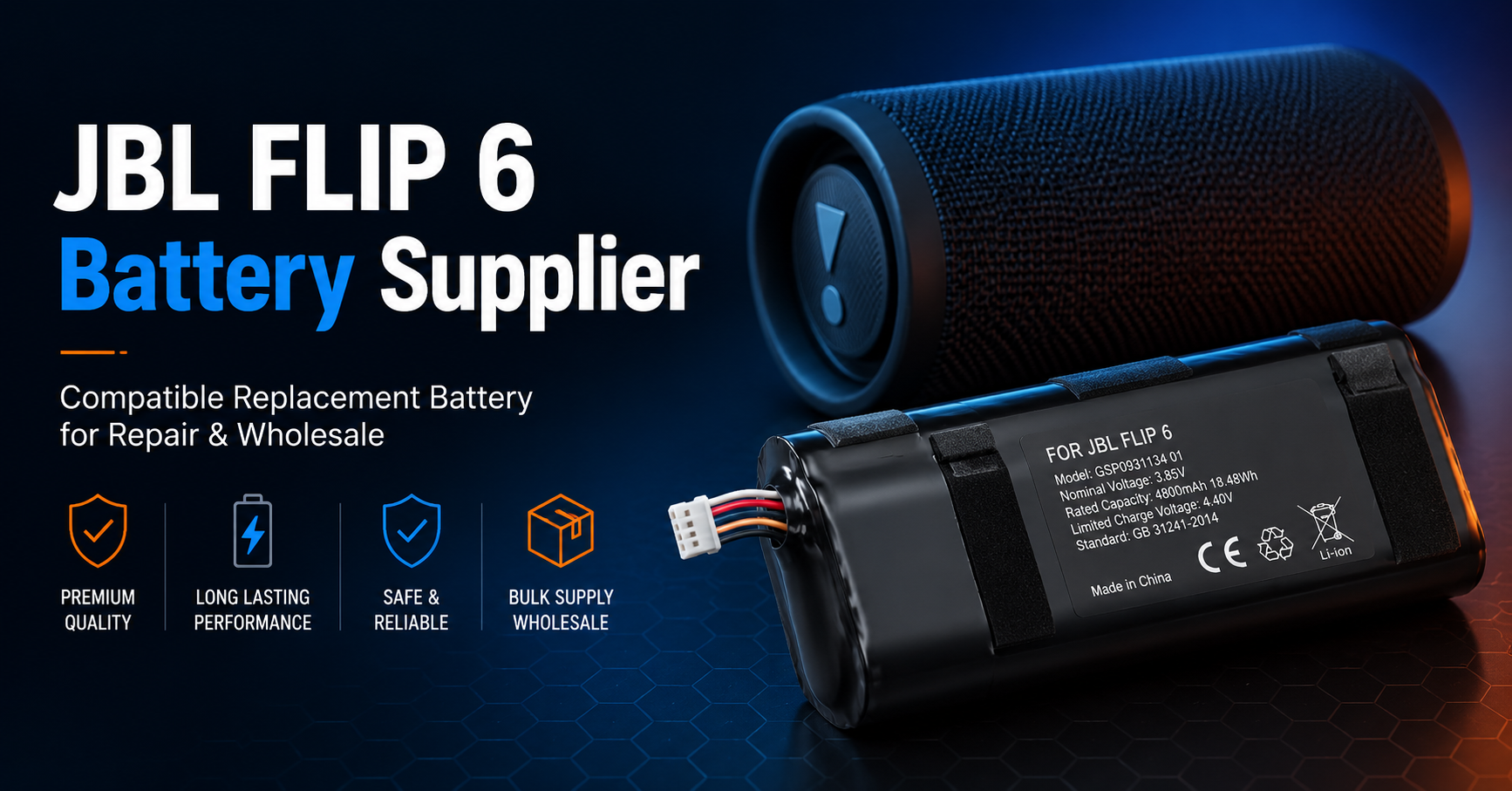 JBL Flip 6 电池供应商(面向维修店)