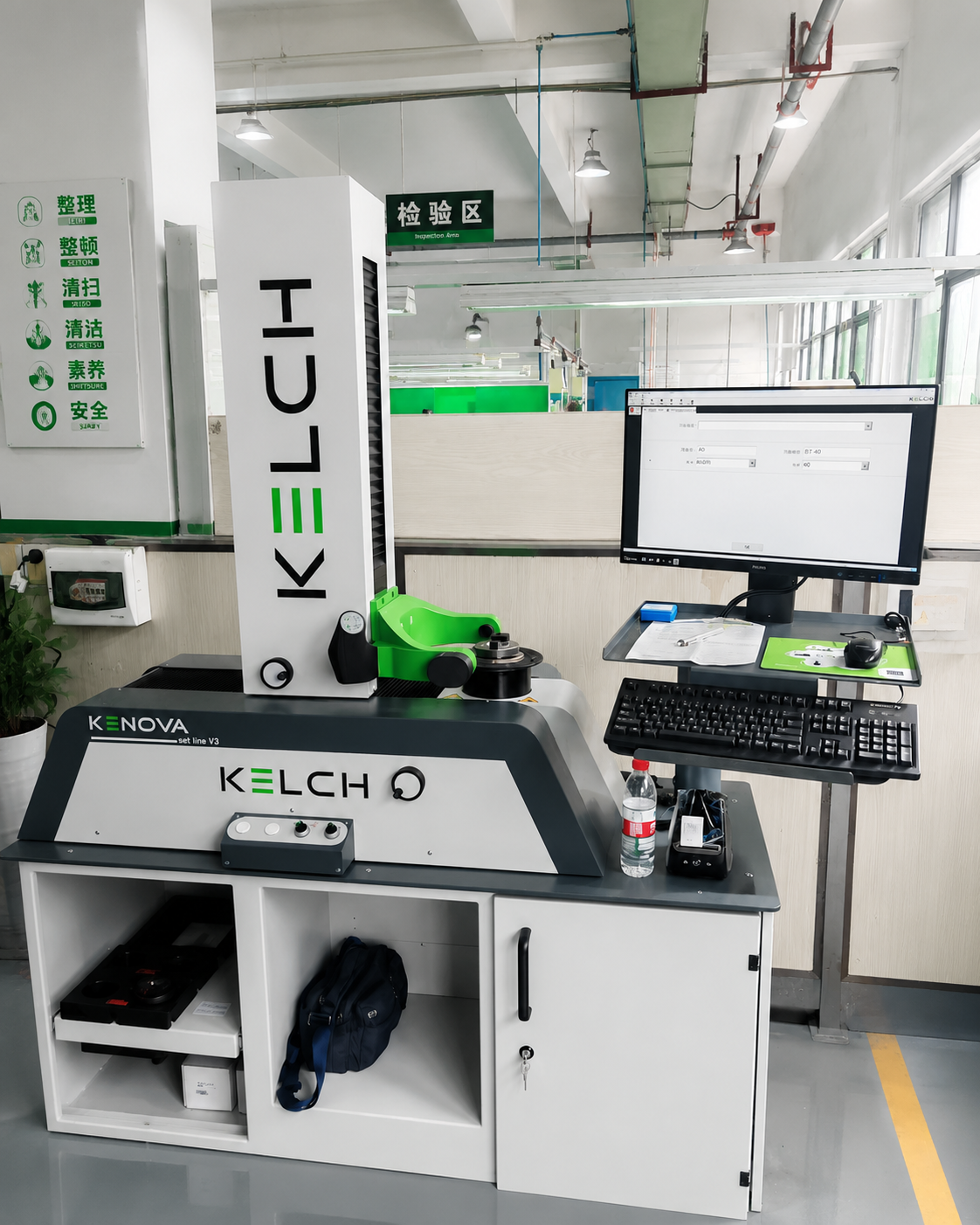 KELCH V3xx: Precision Tool Presetting Solutions for Mold Manufacturing