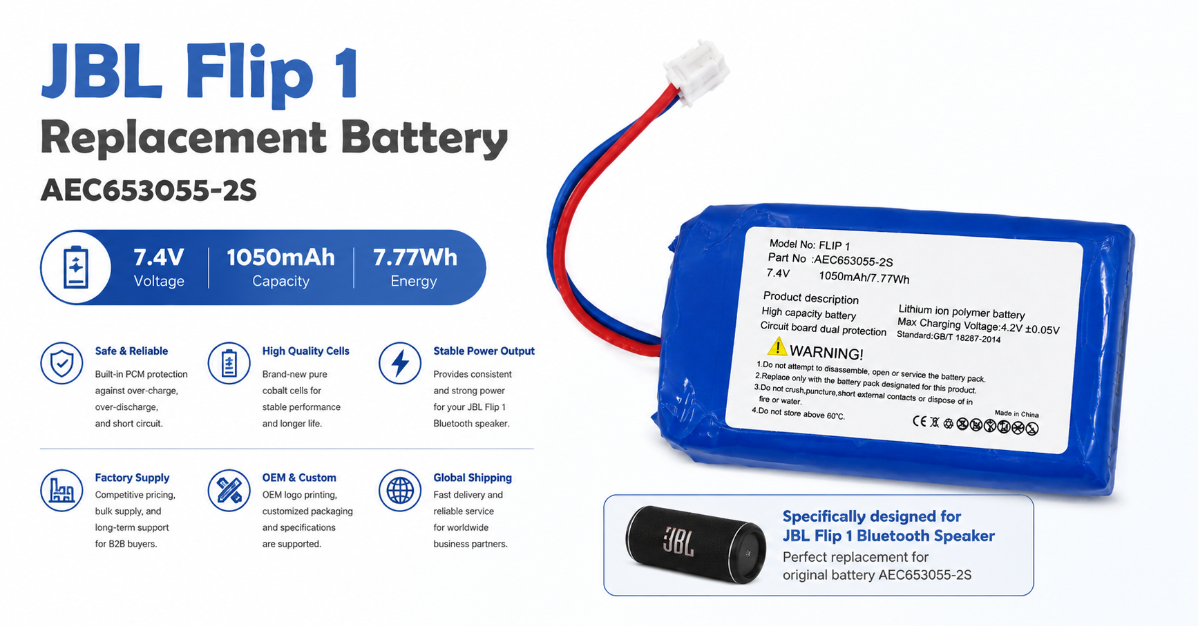  JBL replacement battery manufacturer
