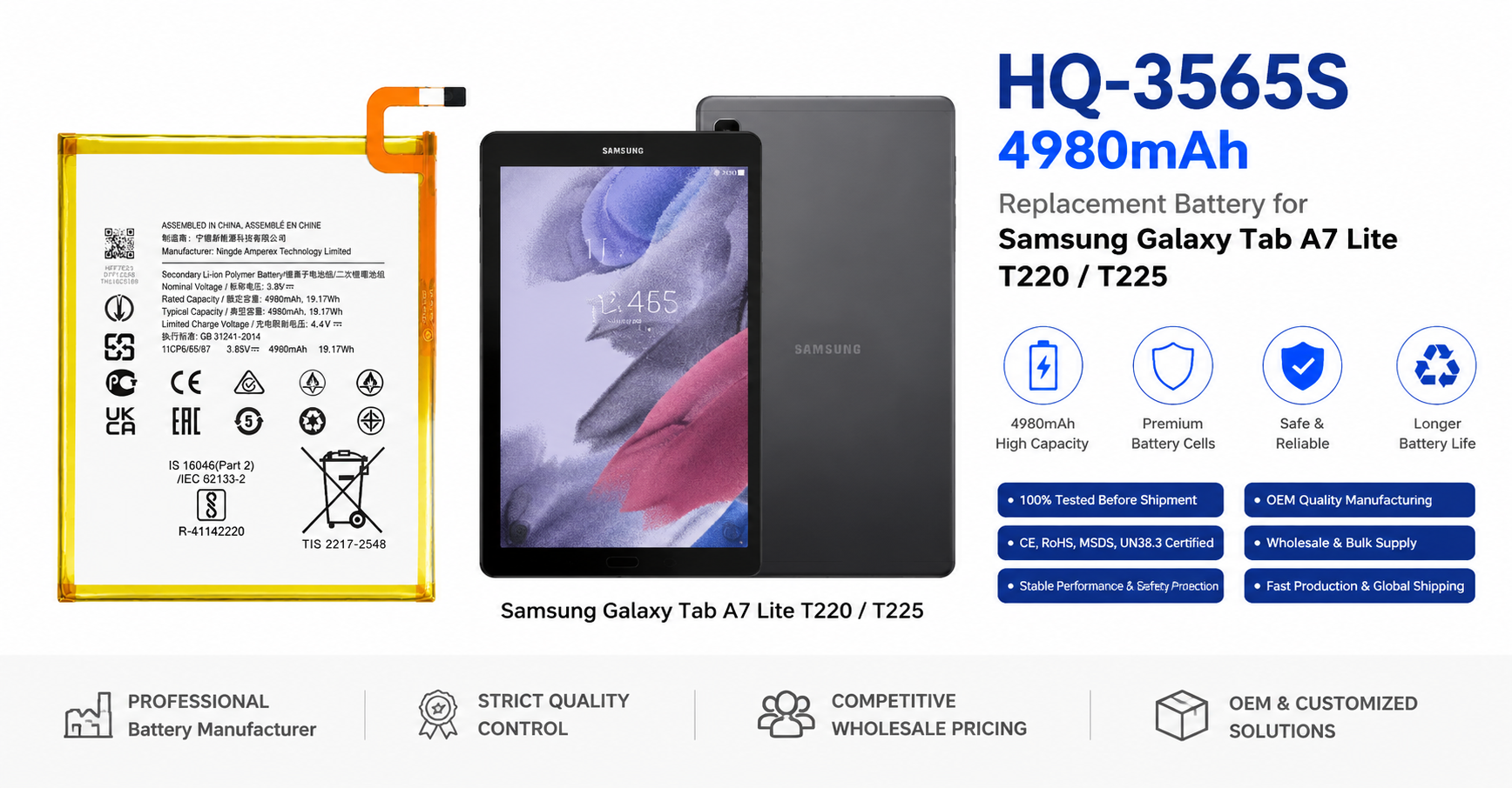 Samsung T220 T225 battery supplier