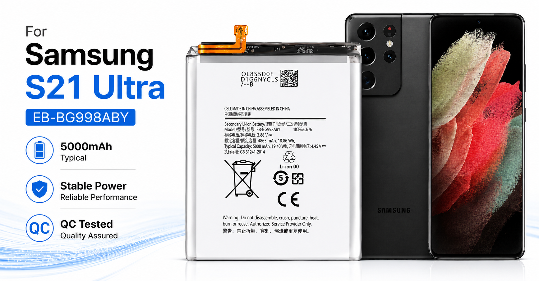 Galaxy S21 Ultra battery