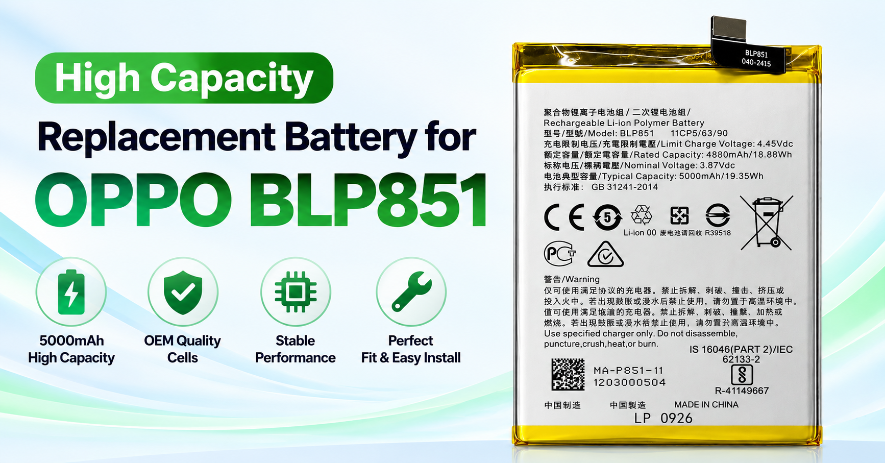 OPPO BLP851 replacement battery